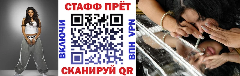 Купить наркотики сайты Каневская Alpha PVP  Мефедрон  блэк спрут   Кокаин  ГАШИШ 
