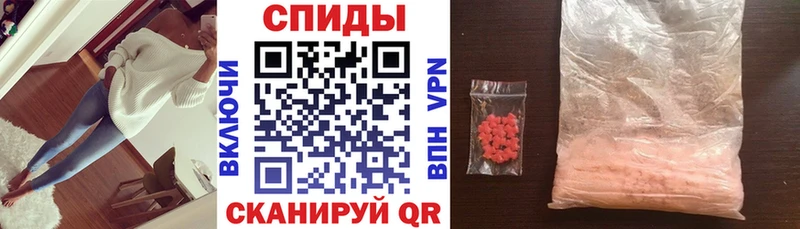 где найти наркотики Каневская Амфетамин VHQ