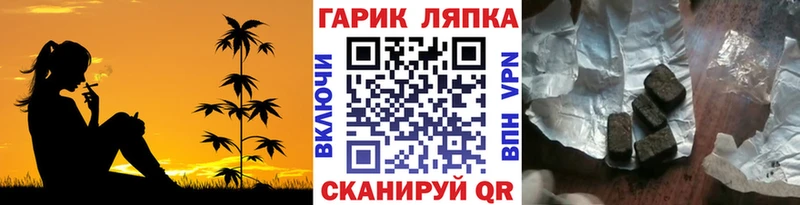 ГАШИШ индика сатива  Каневская 