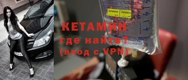 бутират Алексеевка