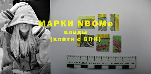 бутират Алексеевка