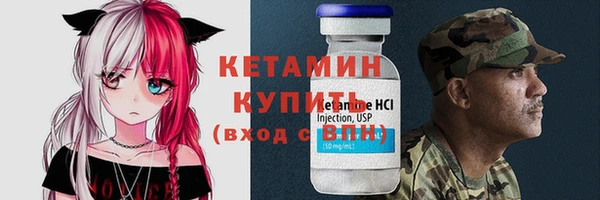 кокаин премиум Алексин