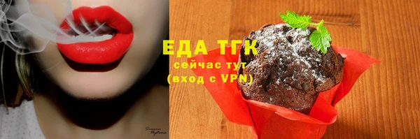 кокаин премиум Алексин
