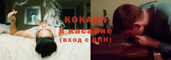 кокаин премиум Алексин