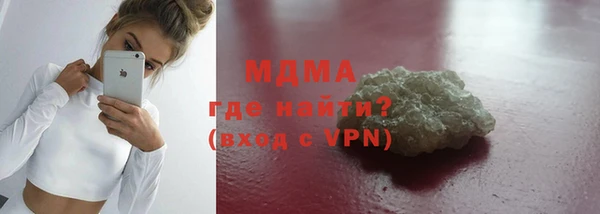кокаин премиум Алексин