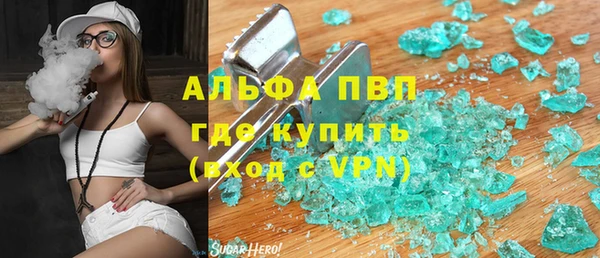 бутират Алексеевка