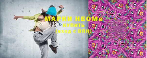 mdma Саяногорск