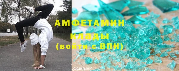 бутират Алексеевка