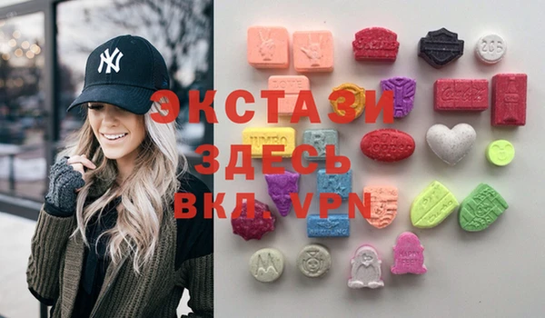 MDMA Алзамай