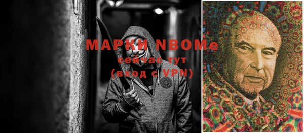 бутират Алексеевка