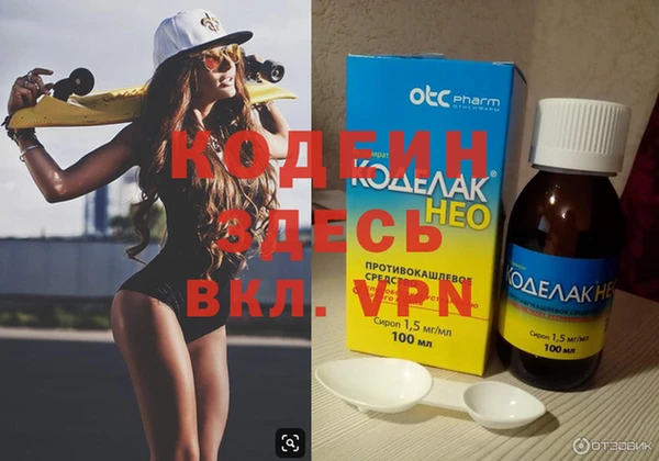 бутират Алексеевка