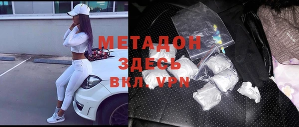бутират Алексеевка