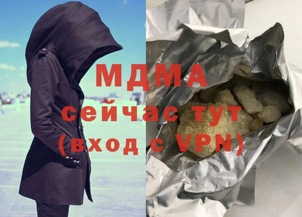 кокаин премиум Алексин