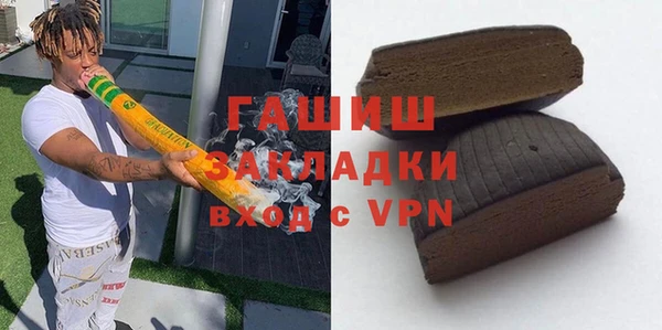 бутират Алексеевка