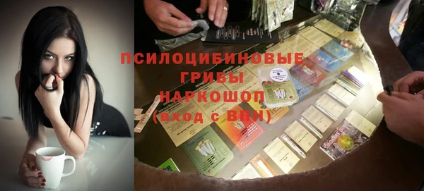 кокаин премиум Алексин