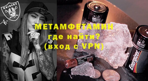 амфетамин Сафоново