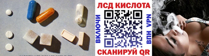 Лсд 25 экстази кислота  дарнет шоп  Каневская 