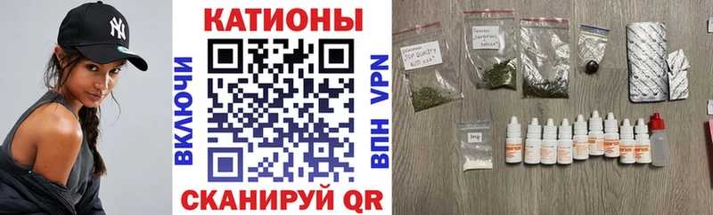 МЕФ 4 MMC  кракен ССЫЛКА  Каневская  купить закладку 