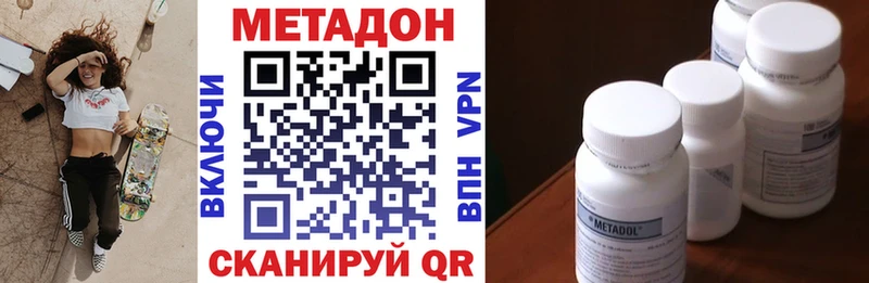где купить наркоту  Каневская  Метадон белоснежный 
