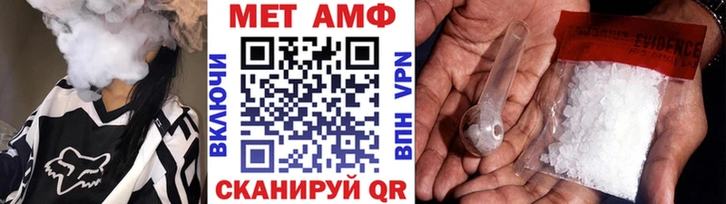 Первитин пудра  наркота  Каневская 