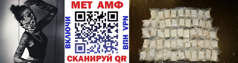 Первитин винт Каневская