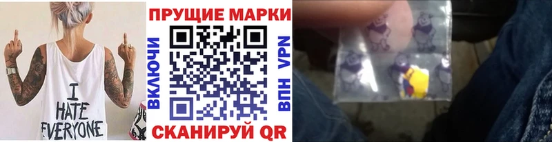 Наркотические марки 1,5мг  mega ТОР  Каневская 