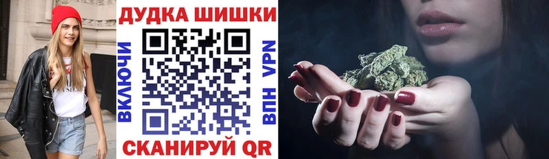 МАРИХУАНА White Widow  mega сайт  Каневская 