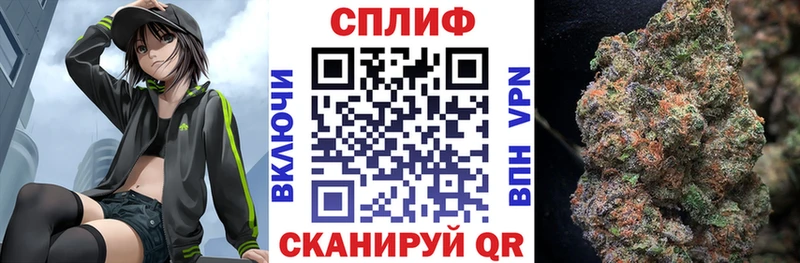 Бошки Шишки Ganja Каневская